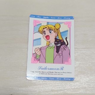 セーラームーン(セーラームーン)の当時物　美少女戦士セーラームーン　カード　1枚　アマダ(カード)