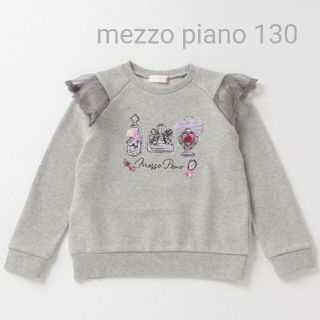 メゾピアノ(mezzo piano)のmezzopianoメゾピアノ  肩フリルコスメ刺しゅうトレーナー 130(Tシャツ/カットソー)