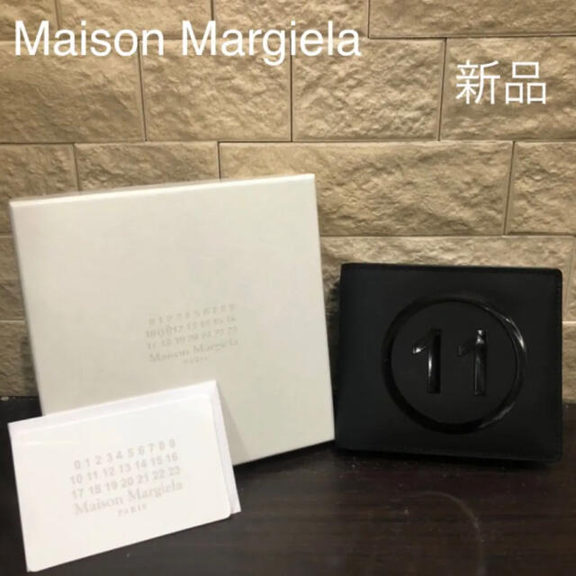 新品　メゾンマルジェラ　Maison Margiela 折り財布　メンズ