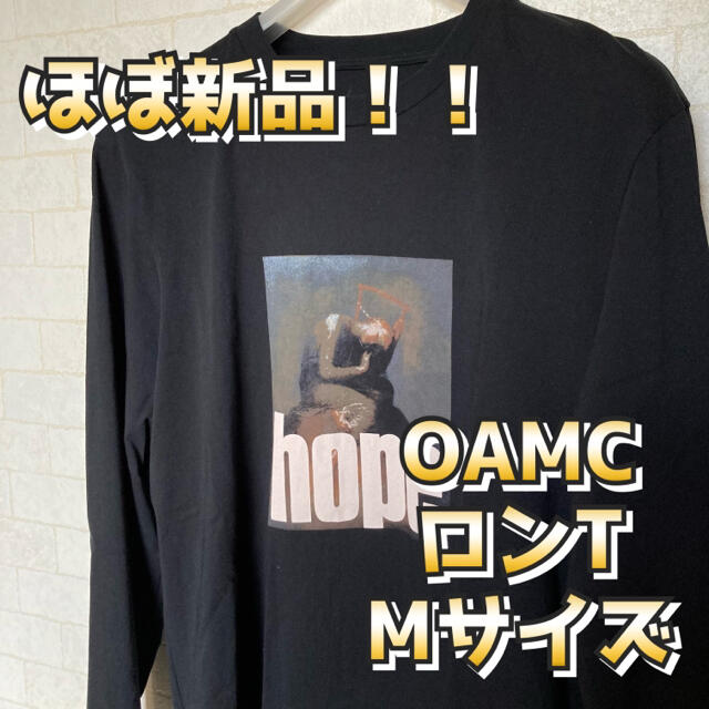 ほぼ新品　OAMC edition hope ロンT Mサイズ