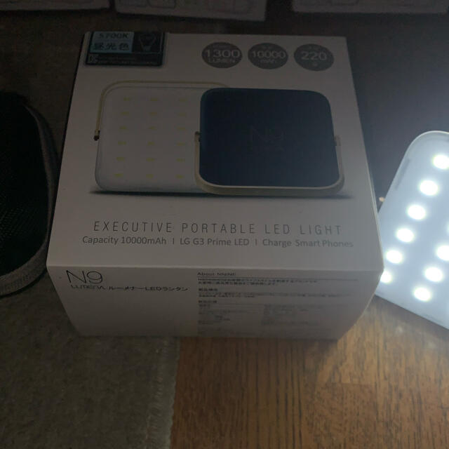 ルーメナー lumena N9 LEDランタン