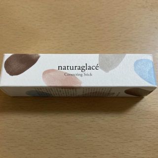 ナチュラグラッセ(naturaglace)の【day123様専用】コレクティング スティック  ヘルシーカラー (フェイスパウダー)