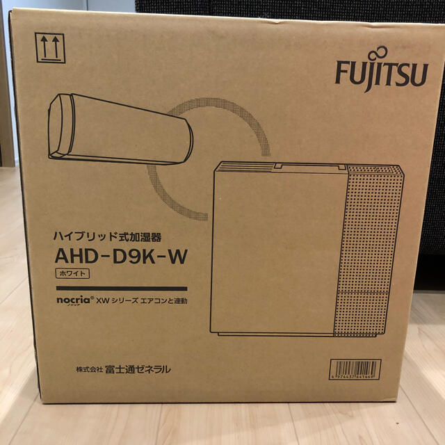 富士通(フジツウ)の新品FUJITSU 加湿器  AHD-D9K-W スマホ/家電/カメラの生活家電(加湿器/除湿機)の商品写真