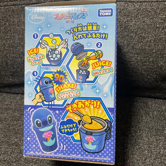 Takara Tomy(タカラトミー)のフルキャラアイス インテリア/住まい/日用品のキッチン/食器(調理道具/製菓道具)の商品写真