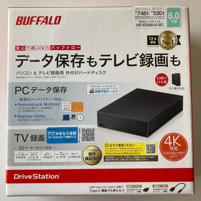 BUFFALO 外付ハードディスク HD-EDS6U3-BC