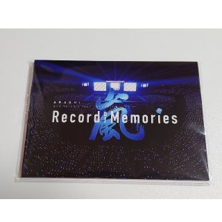 アラシ(嵐)の嵐映画 Record of Memories FC特典メモ帳(アイドルグッズ)