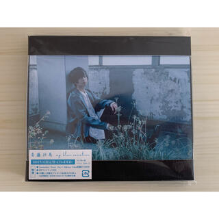 斉藤壮馬 my blue vacation 初回限定盤  CD・DVD(アニメ)