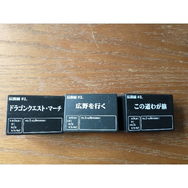 ドラゴンクエスト オルゴール ドラクエ すぎやまこういち エンタメ/ホビーのゲームソフト/ゲーム機本体(その他)の商品写真