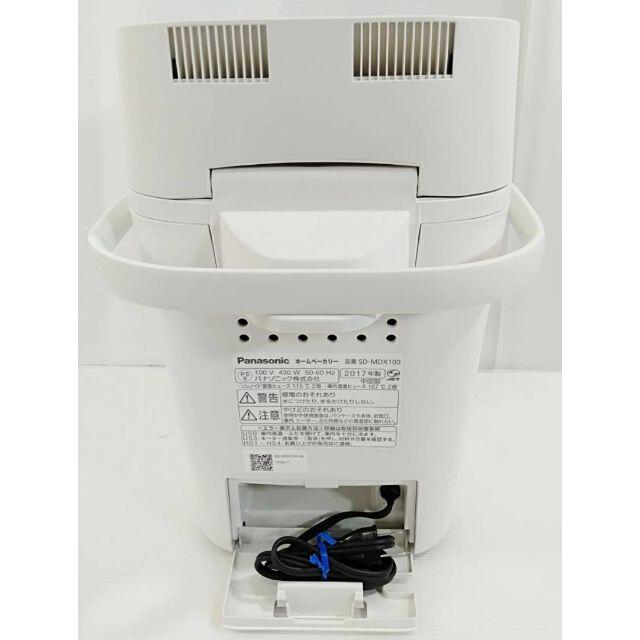 店内全品ポイント2倍!! 【良品】パナソニック ホームベーカリー 1斤タイプ