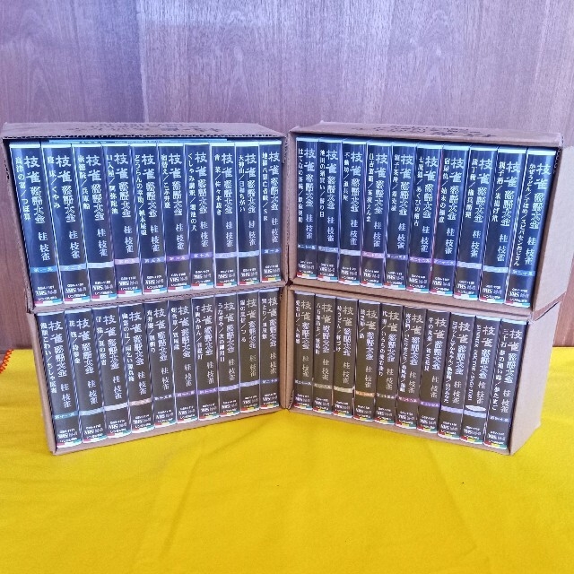 枝雀 落語大全 VHS 全４０巻