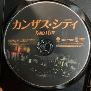 【セル版】カンザス・シティ デジタル・リマスター版('96米/仏)