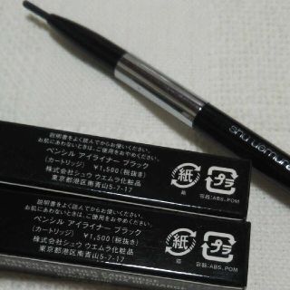 シュウウエムラ(shu uemura)のシュウウエムラ アイライナー(アイライナー)