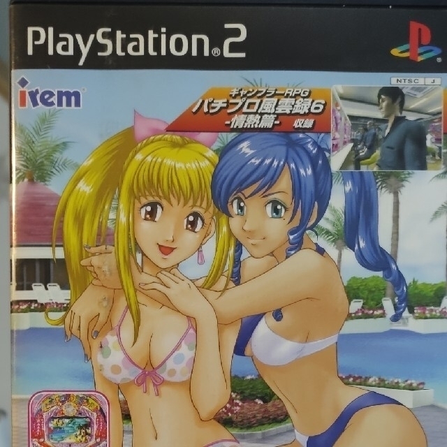 超安い価格販売 PS2 パチパラ14 ~風と雲とスーパー海IN沖縄~ 毎日特売:16216円  家庭用ゲームソフト