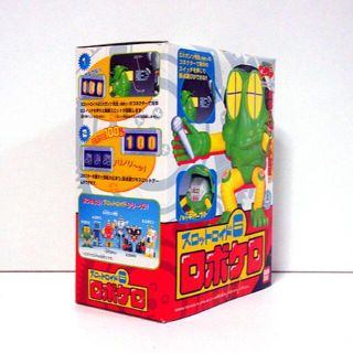 燃えろ!!ロボコン/ロボケロ 新品 検)超合金/ポピニカ/ポピー/バンダイ/特撮