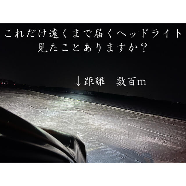 H4 超絶爆光 LED ヘッドライト バルブ O1 ハイロー切替.の通販 by