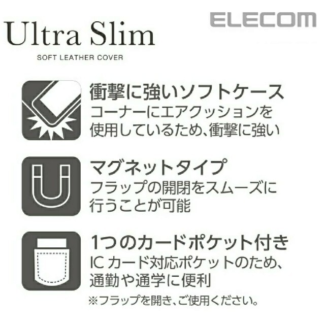 ELECOM(エレコム)のエレコム　iPhoneXR　手帳型ケース　カモフラ　ウルトラスリム　グリーン スマホ/家電/カメラのスマホアクセサリー(iPhoneケース)の商品写真