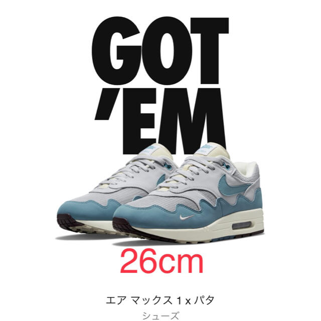 送料込‼︎Patta × Nike Air Max 1 "Noise Aqua"