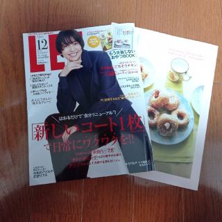 バズ様★LEE (リー) 2021年 12月号　コンパクト版(その他)