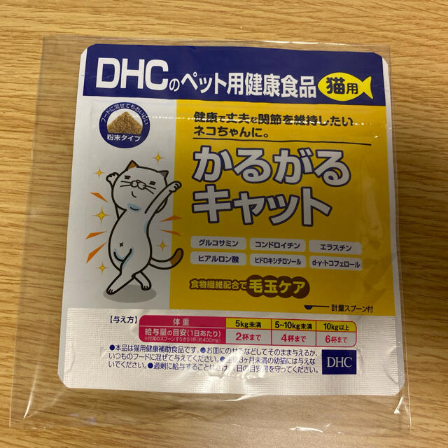 DHC(ディーエイチシー)のDHC 猫用 かるがるキャット その他のペット用品(猫)の商品写真