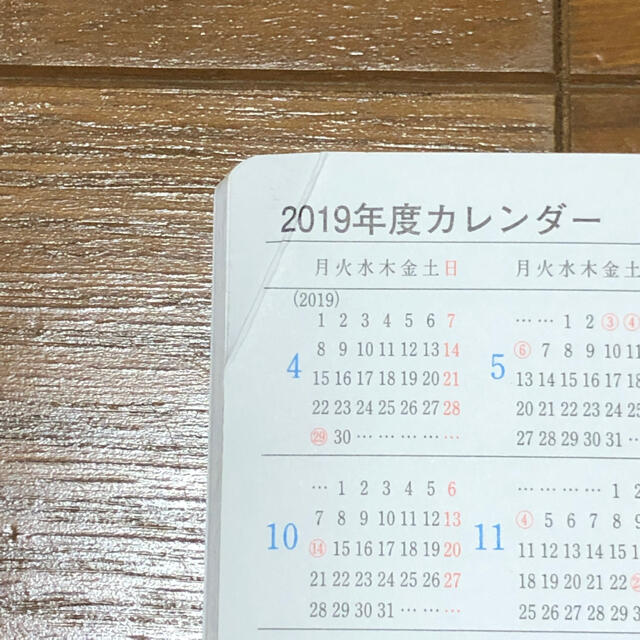 大阪桐蔭 生徒手帳 その他のその他(その他)の商品写真