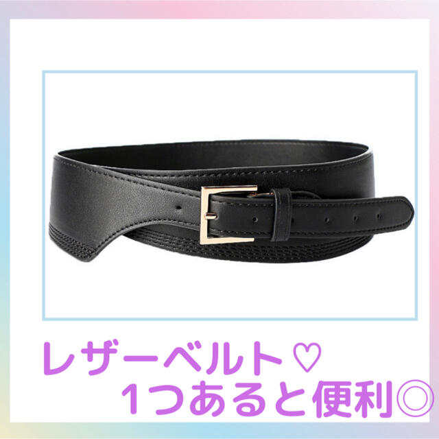 最大90%オフ! oレディース ベルト PUレザー ワイド 太ベルト サッシュベルト リボン 赤 oレディース ベルト PUレザー ワイド 太ベルト サッシュベルト リボン 赤