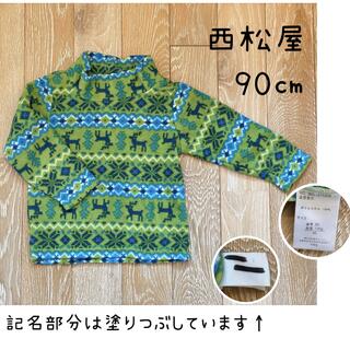ニシマツヤ(西松屋)のベビー服　フリース(ニット/セーター)