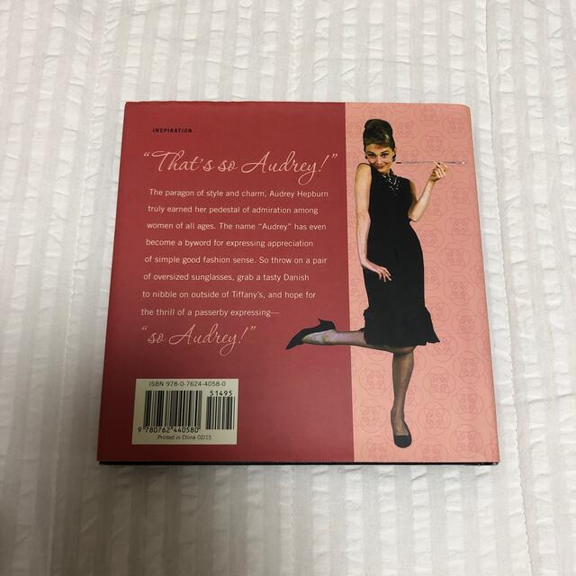 オードリーヘップバーン エンタメ/ホビーの本(ファッション/美容)の商品写真