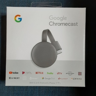 グーグル(Google)のGoogle Chromecast(映像用ケーブル)