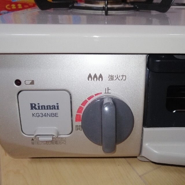 Rinnai KG34NBEL-LP ベージュ系 + ダンロップ対応ガスホース05m太さ