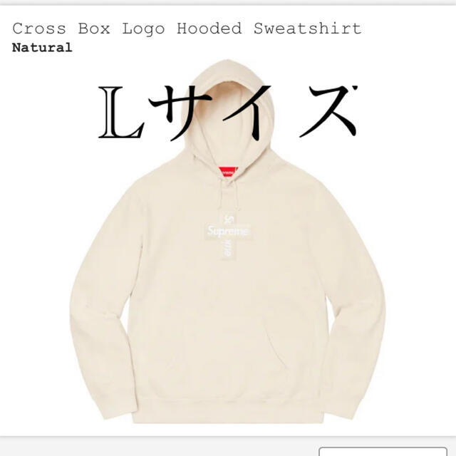 Cross Box Logo Hooded Sweatshirt