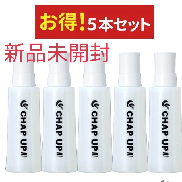 チャップアップ CHAP UP育毛ローション 2本セット - ヘアケア