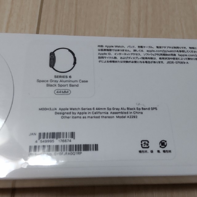 お得大人気⒲ Apple - Apple Watch Black Sport Band 44MMの通販 by @_@himawari's shop｜アップルウォッチならラクマ Watch 超激安新品