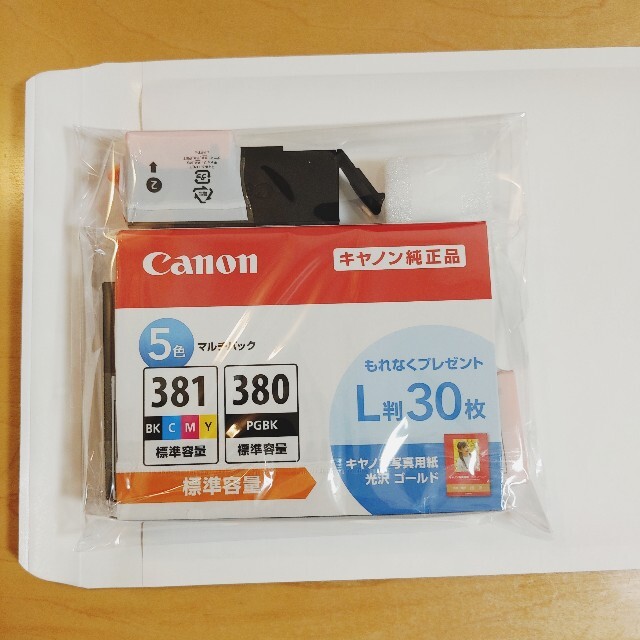 キヤノン Canon 純正 インクカートリッジ BCI-381+380 5色 1