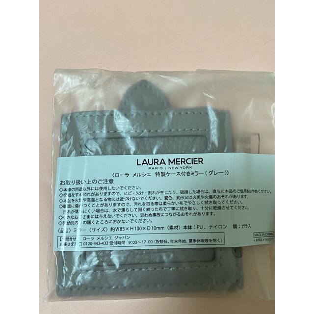 laura mercier(ローラメルシエ)のローラメルシエ　LAURA MERCIER ジュエリーケース　ポーチ　ノベルティ レディースのファッション小物(ポーチ)の商品写真