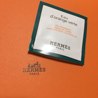 エルメス(Hermes)のエルメス クレンジングジェル(ボディソープ/石鹸)