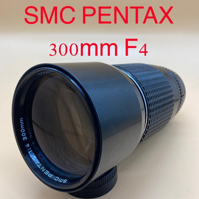 PENTAX ペンタックス SMC PENTAX 300mm f4