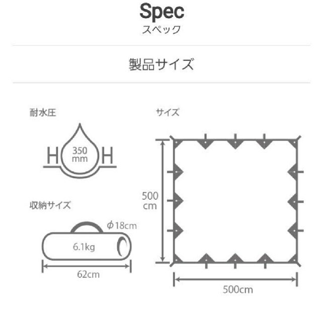 DOPPELGANGER(ドッペルギャンガー)のDOD カマボコテント2最終型 ベージュ チーズタープ セット スポーツ/アウトドアのアウトドア(テント/タープ)の商品写真