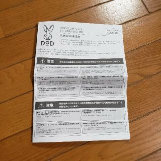 DOPPELGANGER - DOD カマボコテント2最終型 ベージュ チーズタープ