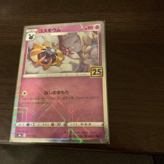 7ページ目 ポケモン コスプレ エンタメ ホビーの通販 900点以上 ポケモンを買うならラクマ