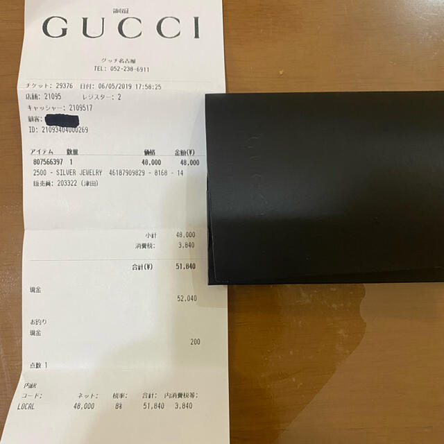 Gucci(グッチ)のGucci シルバーリング　指輪 メンズのアクセサリー(リング(指輪))の商品写真