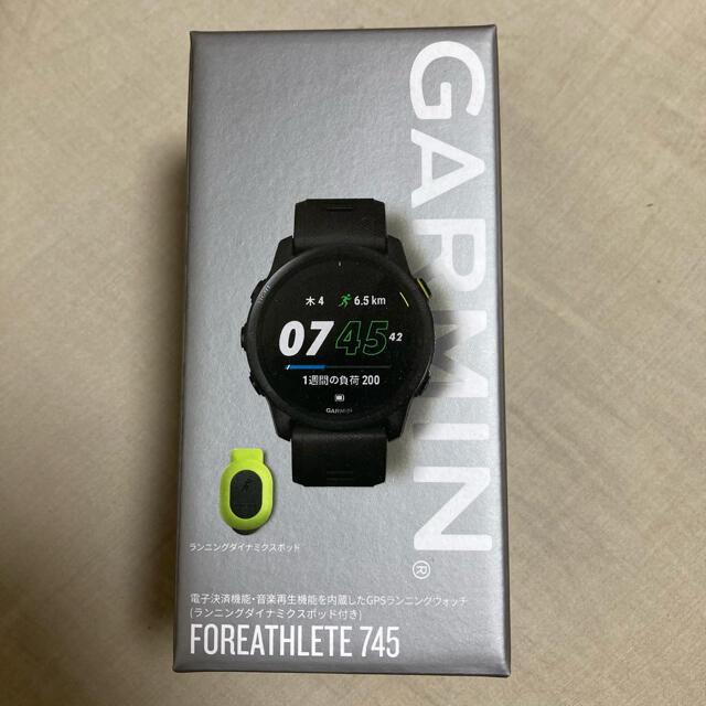 GARMIN(ガーミン)の【新品未使用】ガーミン 745 フォアアスリート 黒 スポーツ/アウトドアのトレーニング/エクササイズ(トレーニング用品)の商品写真