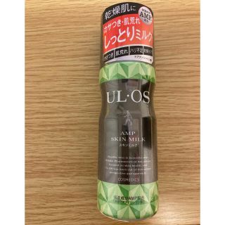 オオツカセイヤク(大塚製薬)のUL・OS スキンミルク　大塚製薬(ボディローション/ミルク)