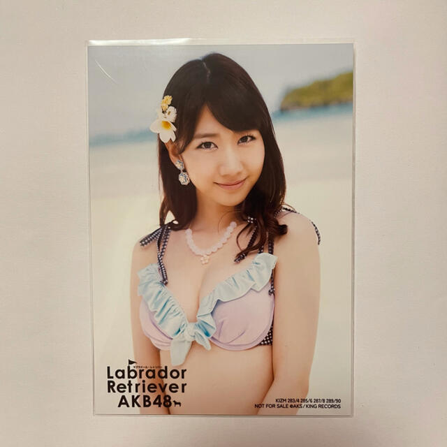 AKB48 柏木由紀 Labrador Retriever 通常盤 生写真 の通販 by AKB48 柏木由紀 Labrador Retriever 通常盤 生写真 の通販 by