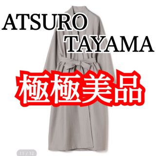 アツロウタヤマ(ATSURO TAYAMA)のアツロウタヤマ ロングコート ATSURO TAYAMA ヘリンボーン 極極美品(ロングコート)