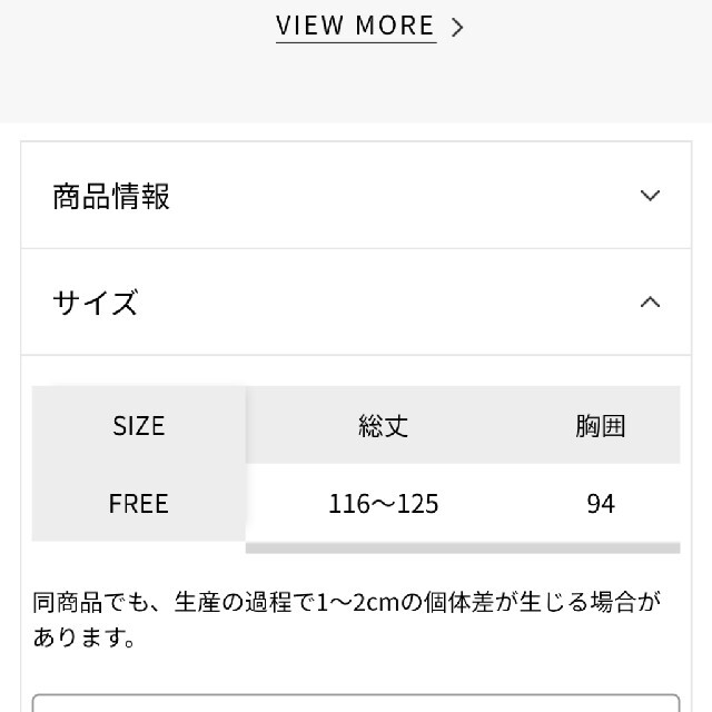 GLOBAL WORK(グローバルワーク)のマリン様専用！コーデュロイジャンスカ レディースのワンピース(ロングワンピース/マキシワンピース)の商品写真