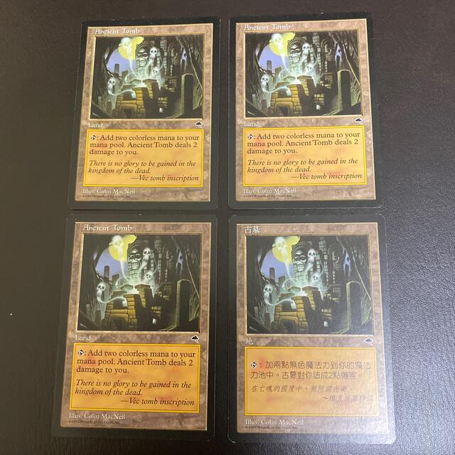 玄関先渡し MTG 古えの墳墓 英語版3枚 中国語版1枚 計4枚 エンタメ