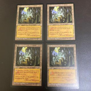 マジックザギャザリング(マジック：ザ・ギャザリング)のMTG 古えの墳墓 英語版3枚 中国語版1枚 計4枚(シングルカード)