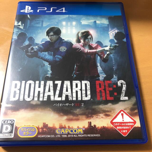 バイオハザード RE：2 PS4 エンタメ/ホビーのゲームソフト/ゲーム機本体(家庭用ゲームソフト)の商品写真