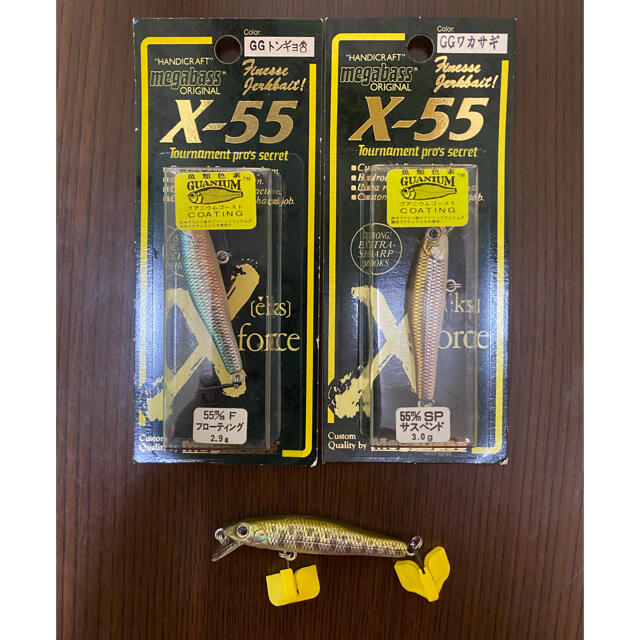 メガバスX-55 3個 | フリマアプリ ラクマ