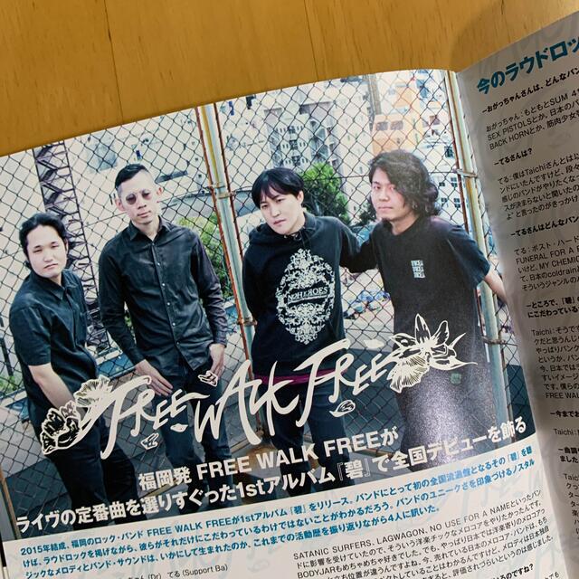 Skream！2021年10月号 エンタメ/ホビーの雑誌(音楽/芸能)の商品写真